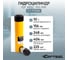 Гидроцилиндр Car-tool 10т ход 150 мм CT-T10150 2