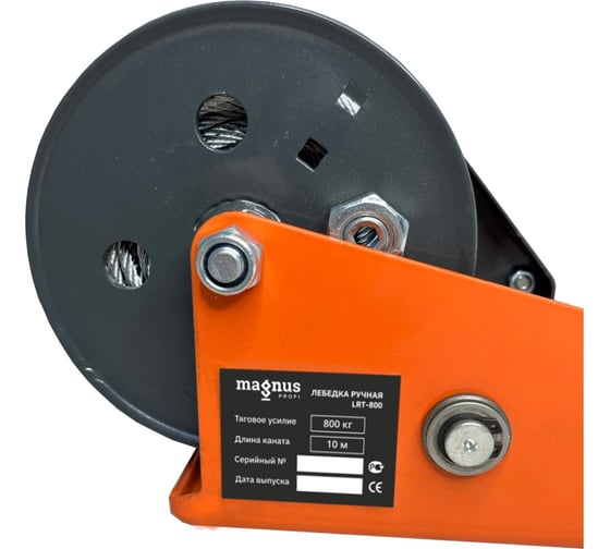 Ручная барабанная лебедка с тормозом Magnus Profi LRT-800 800 кг, канат 10 м SZ059379