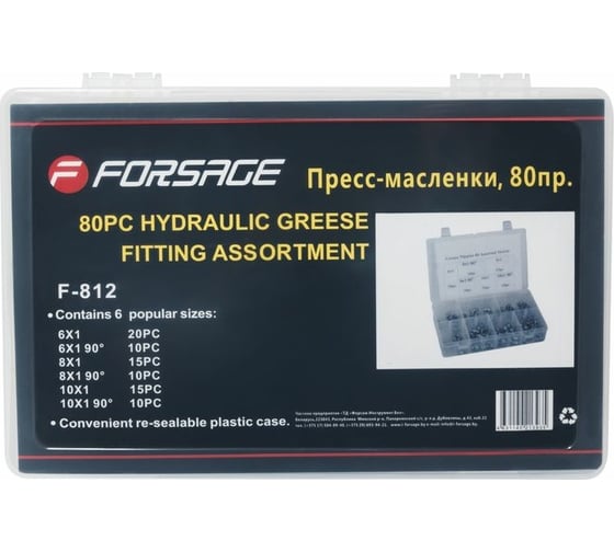 Пресс-масленки Forsage, 80 предметов 12754 F-812