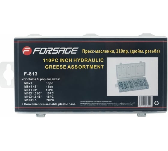 Пресс-масленки Forsage 110 предметов 12755 F-813