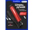 Шприц ручной для нагнетания густой смазки EVERFORCE EF-40450(64007) 2