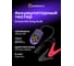 Тестер аккумуляторный Ermenrich Zing AL30, фиолетовый 85690 2