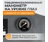 Гидравлический пресс WIEDERKRAFT 75 т, с ручным и пневмоприводом WDK-HP750A 3