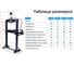 Гидравлический пресс OPTIMUS 20 т OPT-220 6