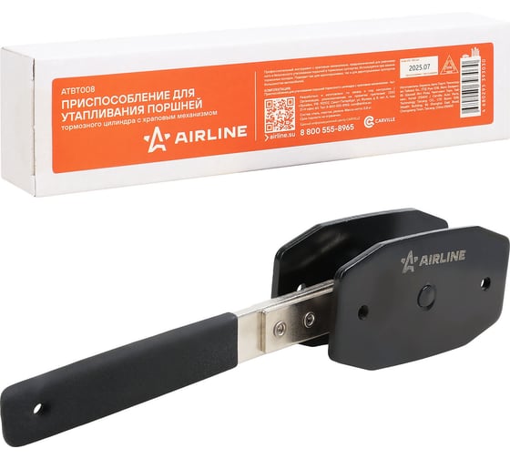 Приспособление для утапливания поршней тормозного цилиндра AIRLINE с храповым механизмом ATBT008 1