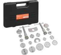 Приспособление для утапливания поршней тормозного цилиндра AIRLINE набор 21пр., кейс ATBT006