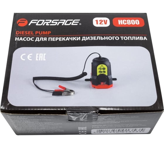 Насос для перекачки дизельного топлива Forsage F-HC800(28831)