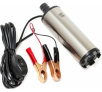 Насос для перекачки топлива Forsage F-ST33-14 19346