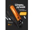 Шприц ручной для нагнетания густой смазки FORSTIME FT-40450(64010) 2