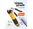 Шприц для нагнетания густой смазки FORSTIME 500мл FT-07045A MST(63939) 2