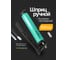Шприц ручной для нагнетания густой смазки ILOforce IF-40450(64008) 2