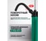 Насос рычажный телескопический для раздачи масла из бочки Rockforce RF-490W(63999) 3