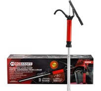 Насос рычажный телескопический для раздачи масла из бочки Forcekraft FK-490W(64000)