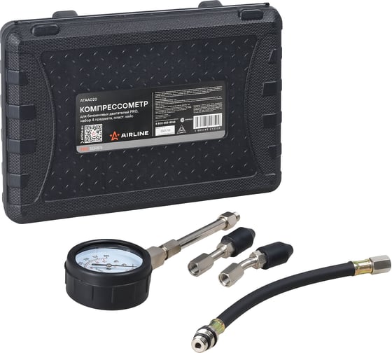 Компрессометр для бензиновых двигателей AIRLINE PRO, набор 4 предмета, пластиковый кейс ATAA020 1