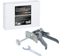 Приспособление для утапливания поршней тормозного цилиндра AIRLINE PRO ATBT022