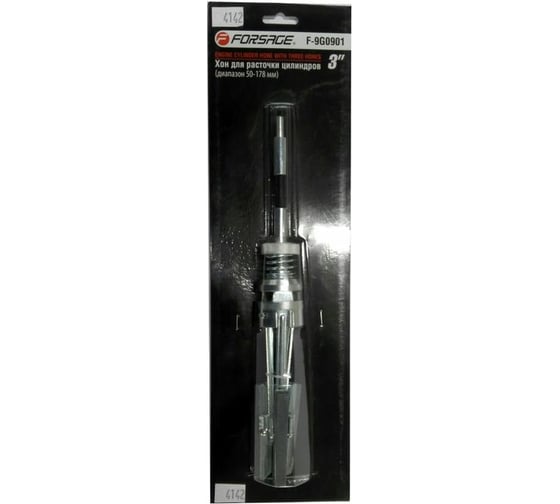 Хон для расточки цилиндров Forsage 4142 F-9G0901