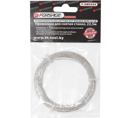 Проволока для вырезания стекол Forsage 28421 F-9M0504 1