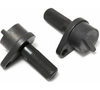 Набор фиксаторов для обслуживания двигателей Forsage VW, 2пр. 18211 F-904G15A