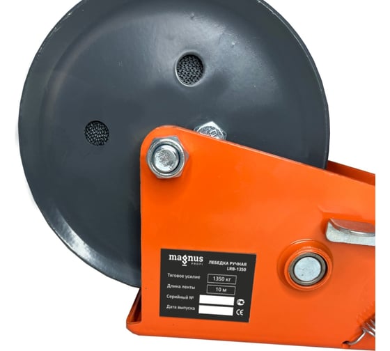 Ручная барабанная лебедка Magnus Profi LRB-1350 1350 кг, лента 10 м SZ060143