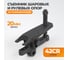 Съёмник шаровых опор и рулевых наконечников WIEDERKRAFT 4-x позиционный WDK-214860 2