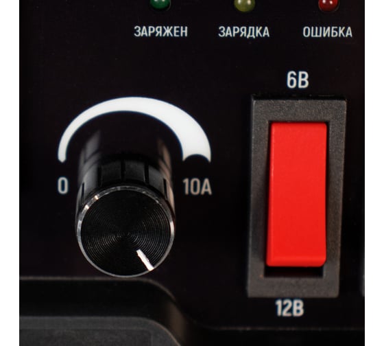 Зарядное устройство VERTON Energy ЗУ-10Р 100 Вт, 12 В, 6-100 Ач 01.9670.9903