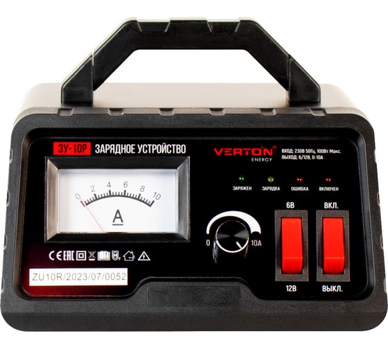 Зарядное устройство VERTON Energy ЗУ-10Р 100 Вт, 12 В, 6-100 Ач 01.9670.9903