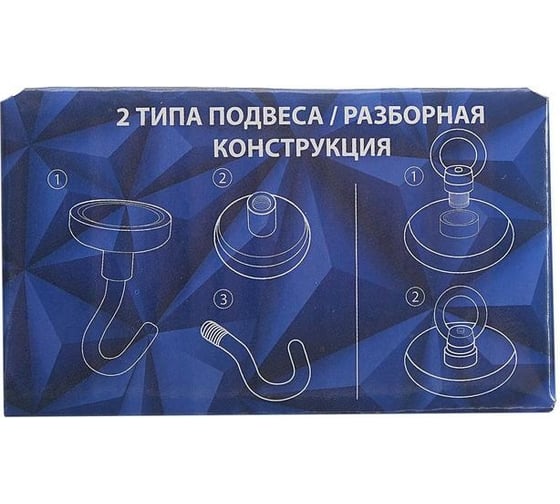 Неодимовый магнит с крючком для авто Cartage диаметр 20 мм, сцепление 8 кг 5180112