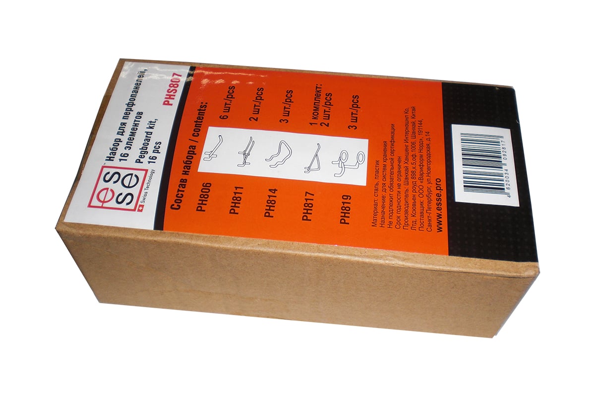 Набор подвесов для перфопанелей ESSE, 16шт. PHS807 - выгодная цена ...