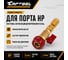 Вентиль для замены золотника на АС автомобиля Car-tool без сброса давления HP CT-M1036 4