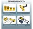 Насос гидравлический ручной Car-tool 7л CT-E7000 4