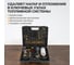 Набор для очистки топливных систем WIEDERKRAFT WDK-214311F 3