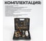 Набор для очистки топливных систем WIEDERKRAFT WDK-214311F 6