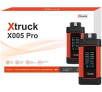 Сканер диагностики XTRUCK FAW SITRAK SHACMAN DONGFENG FOTON JAC ISUZU CAMC XTRUCK X005 Pro