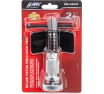 Набор для обслуживания тормозных цилиндров JBC 2 предмета JBC-65803(63669)