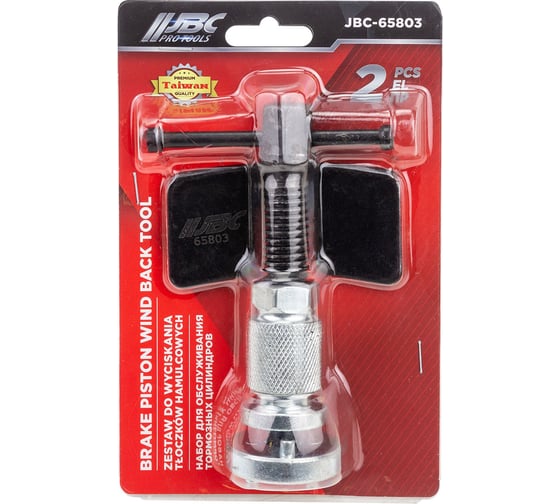 Набор для обслуживания тормозных цилиндров JBC 2 предмета JBC-65803(63669) 1