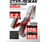 Лежак-трансформер BaumAuto подкатной, на 6-ти колесах BM-11412 64061 2