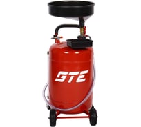 Установка для слива масла 70л со сливной воронкой GTE T14102 296474