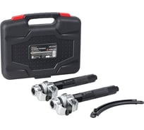 Стяжки пружин AIRLINE усиленные PRO 280 мм, набор 3 предмета, кейс ATPS008