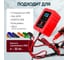 Импульсное зарядное устройство iCarTool 6/12В с функцией восстановления IC-CH104 4
