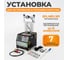 Установка для тестирования и очистки форсунок WIEDERKRAFT EFI, MPI, SFI WDK-88400 2