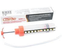 Шприц для масла GARDE 500мл PREMIUM пластик универсальный со шлангом GKS500PR