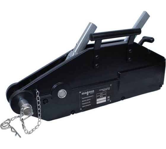 Рычажная лебедка Magnus Profi МТМ WRP-1600 1.6 т, канат 20 м SZ059346