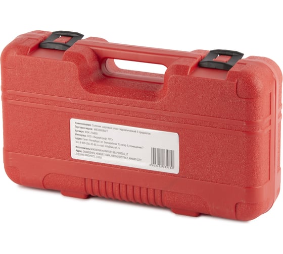 Гидравлический съемник шаровых опор WIEDERKRAFT WDK-214890