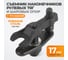 Съемник рулевых наконечников и шаровых с пружиной WIEDERKRAFT WDK-214930 2