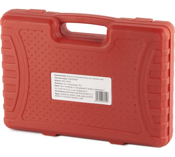 Дизельный компрессометр для грузовых авто WIEDERKRAFT WDK-214280