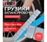 Грузики балансировочные самоклеящиеся Wurth 12×5 г = 60 г, 100 шт 183012560 092 100 3