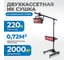 Сушка ИК мобильная двухкассетная Optimus на двухсекционной стойке OPT-F22 2