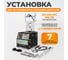 Установка для тестирования и очистки форсунок WIEDERKRAFT GDI, EFI, MPI, SFI WDK-88500 2