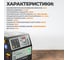 Установка для тестирования и очистки форсунок WIEDERKRAFT GDI, EFI, MPI, SFI WDK-88500 4