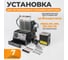 Установка для тестирования и очистки форсунок WIEDERKRAFT GDI, PIEZO, EFI, MPI, SFI WDK-89100 2